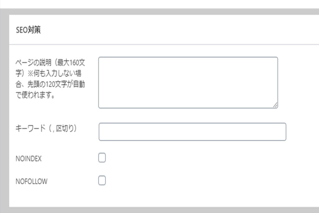 画像のようになればOKです。