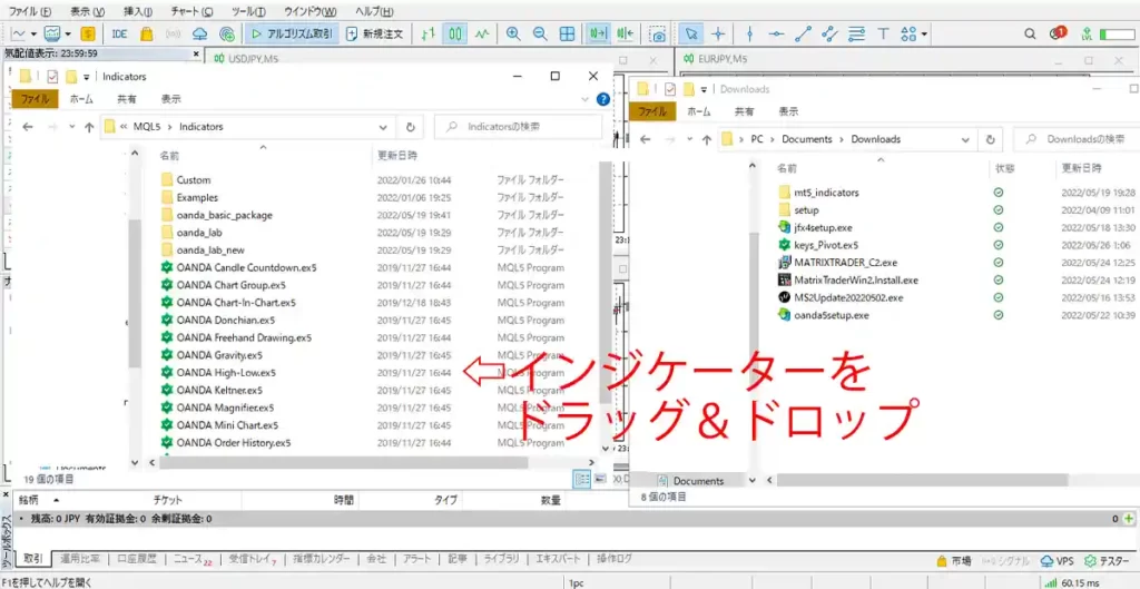 MT5にインジケーターをインストールする